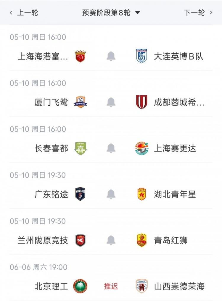 葡媒：葡萄牙国脚努内斯抵达美国机场时，被拍到手持若塔的传记
